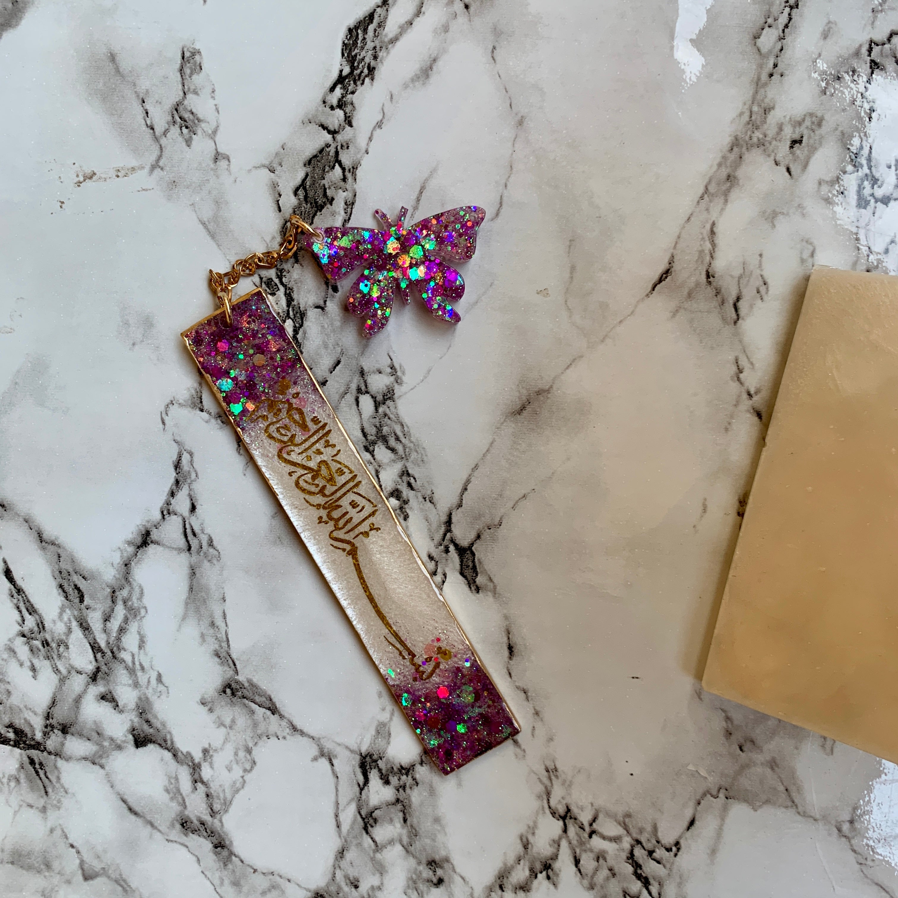 Butterfly Quran Holder | Rehal