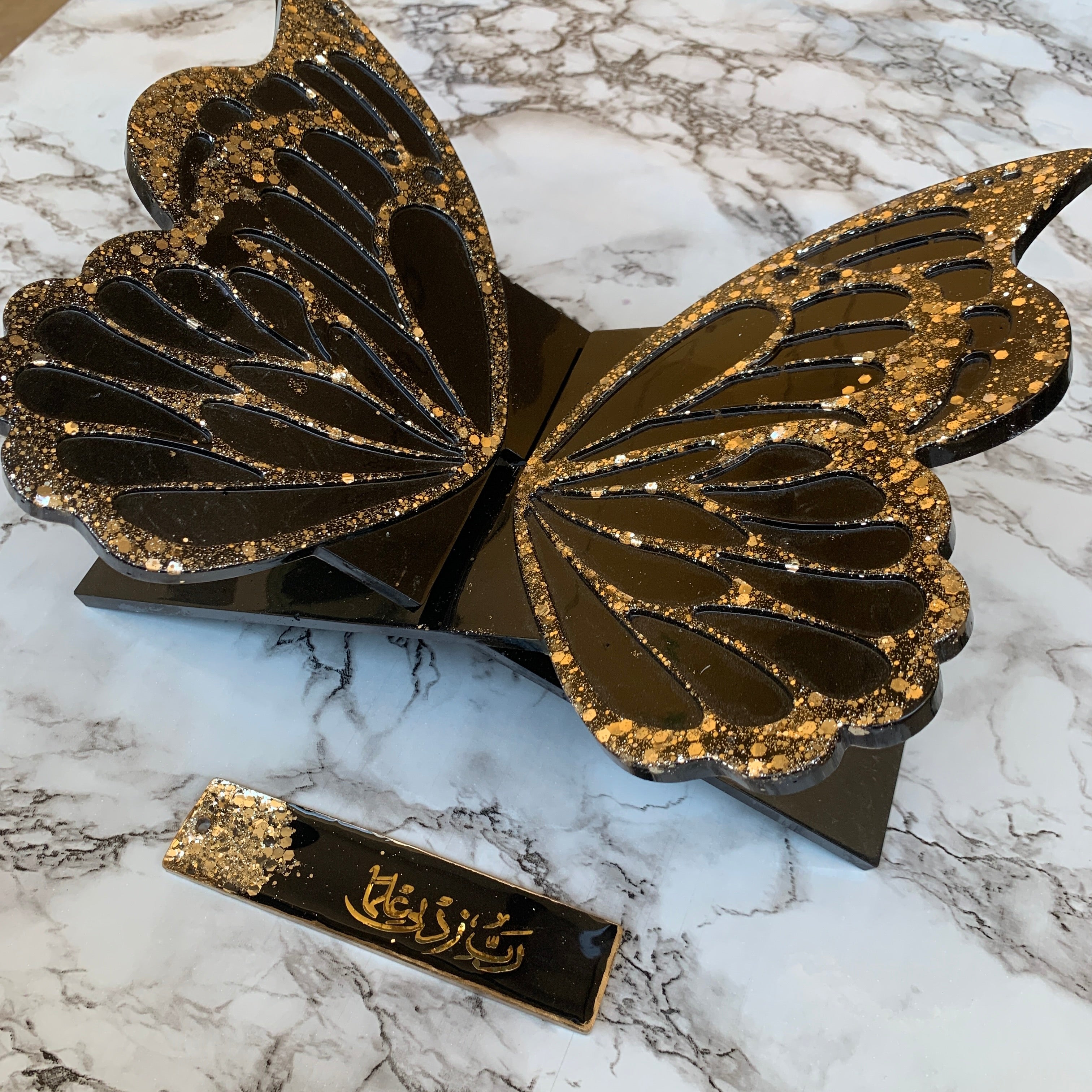 Butterfly Quran Holder | Rehal