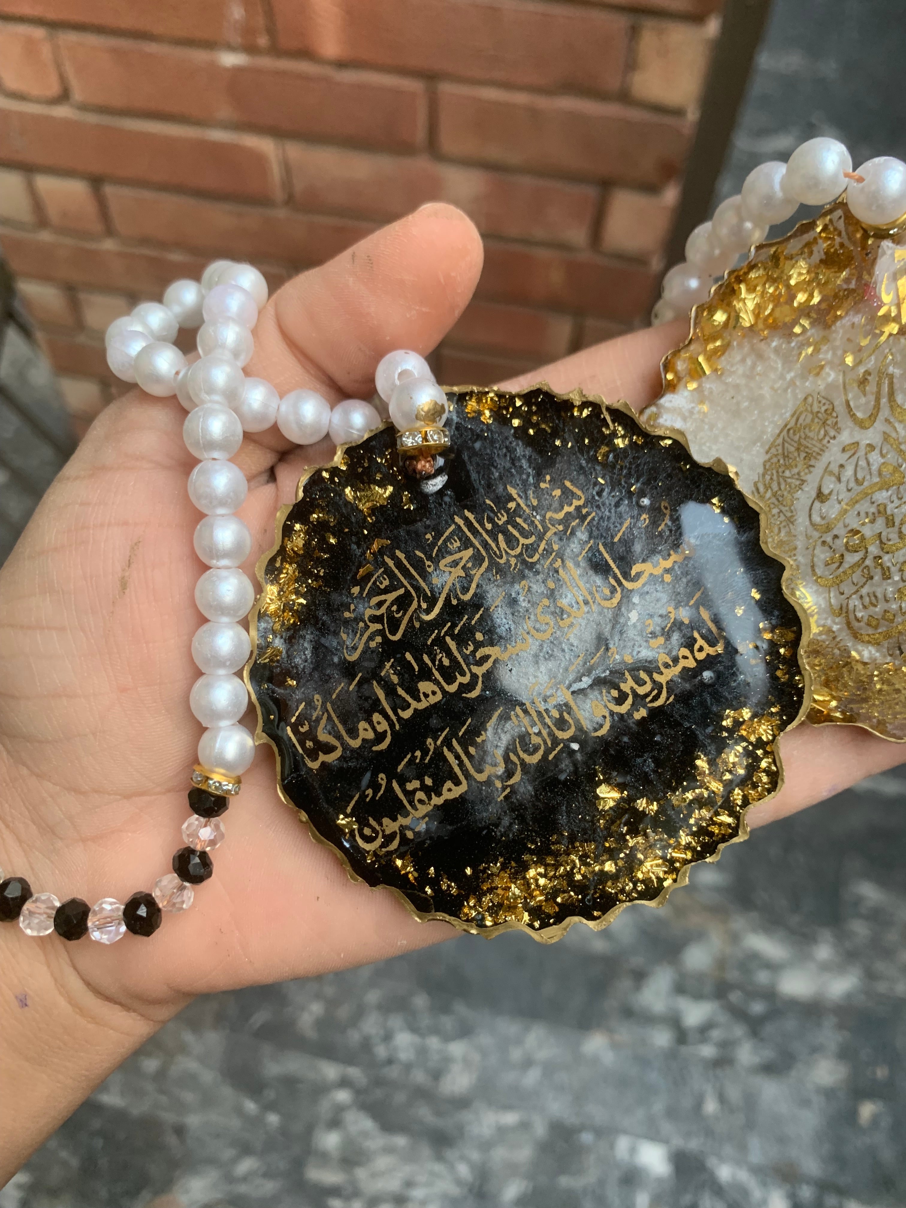 Islamic Resin Car Hanging