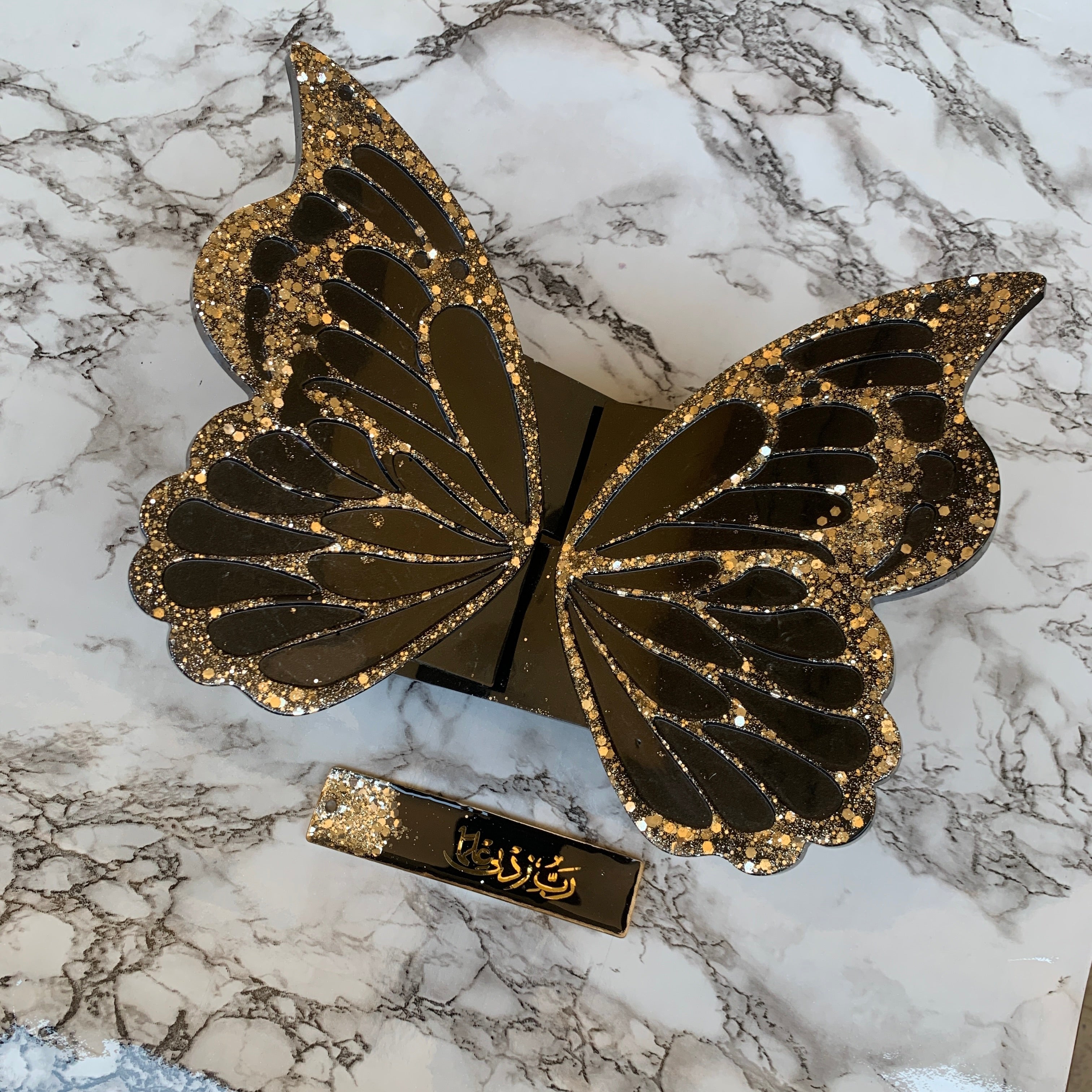 Butterfly Quran Holder | Rehal
