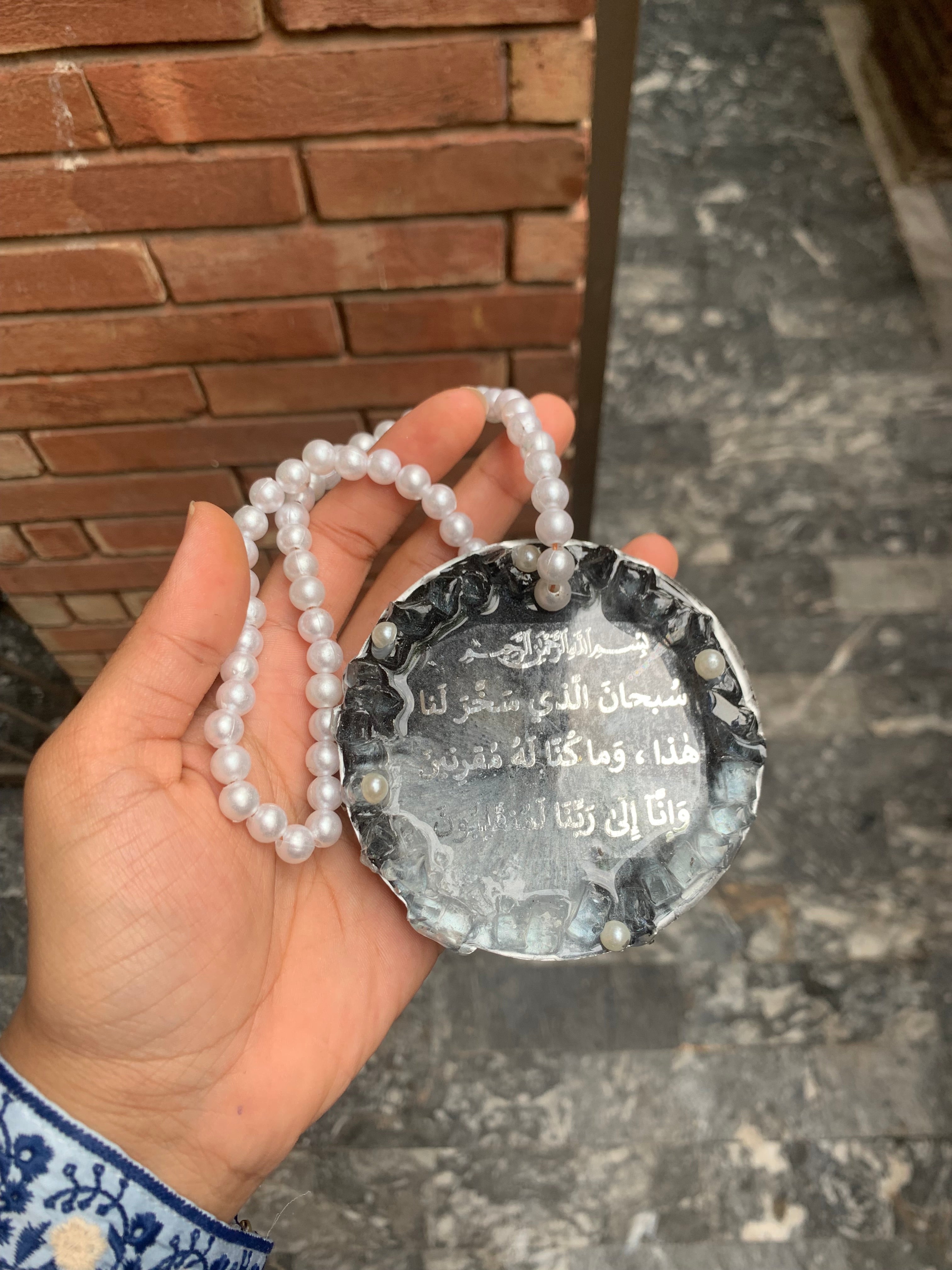 Dua e Safar Car Hanging