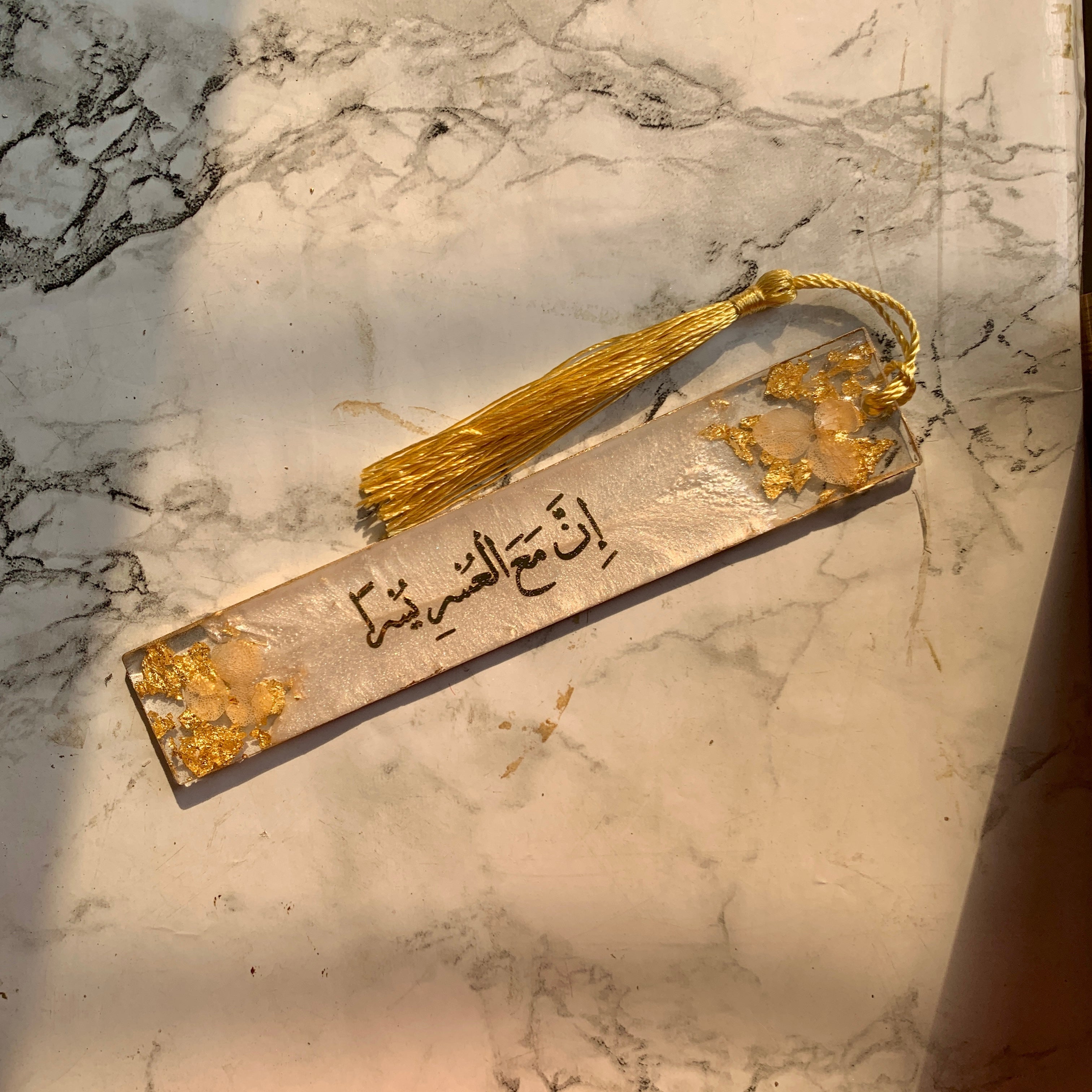 Islamic Bookmark