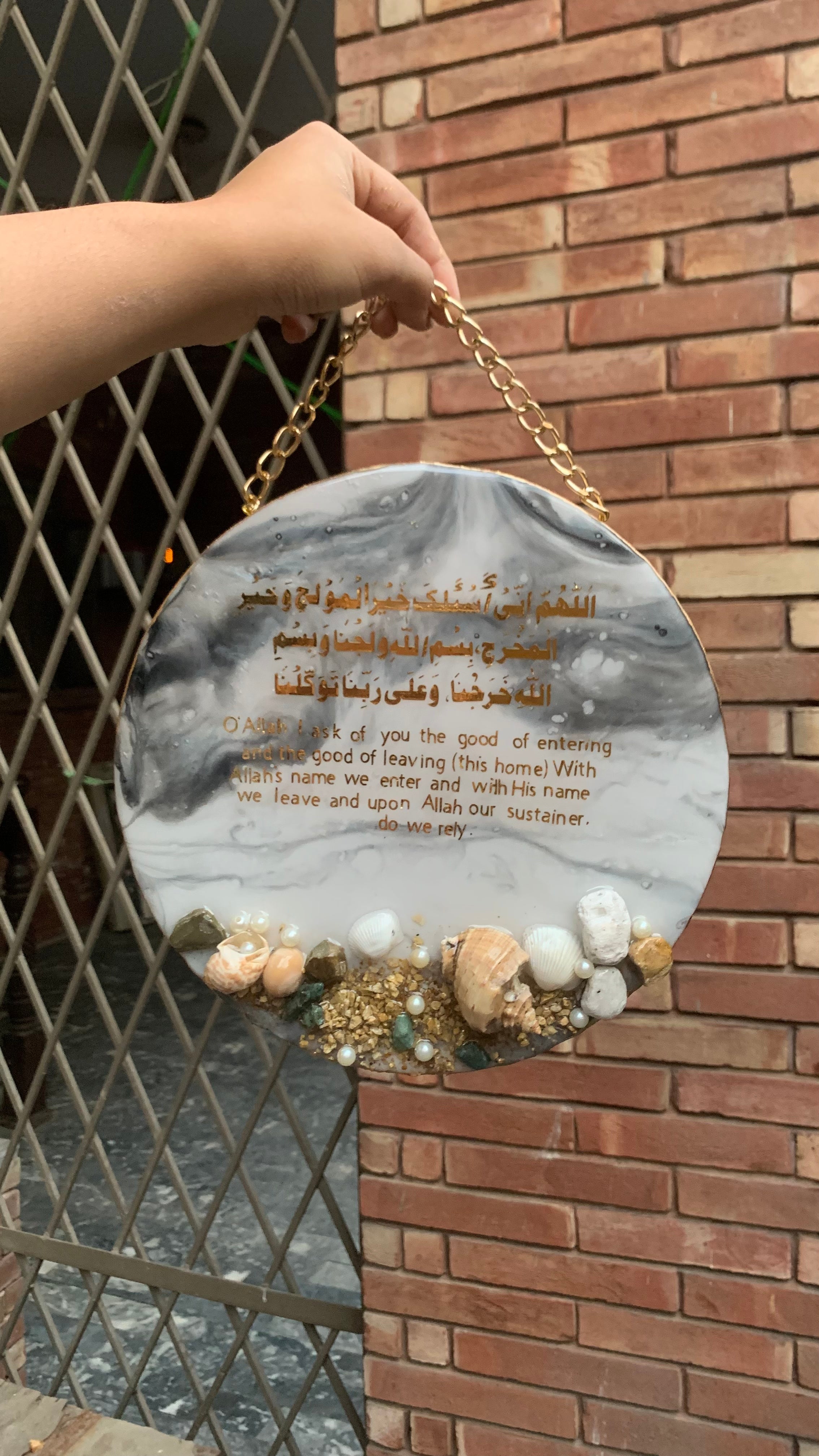 Islamic Wall Hanging | Ocean Wall Hanging Decoration Piece